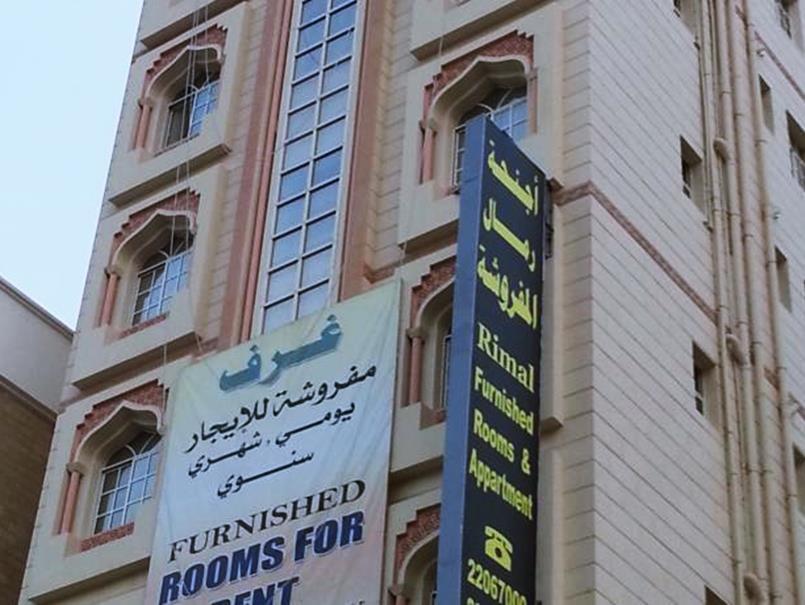 Rimal Suites Apartments Salalah Ngoại thất bức ảnh