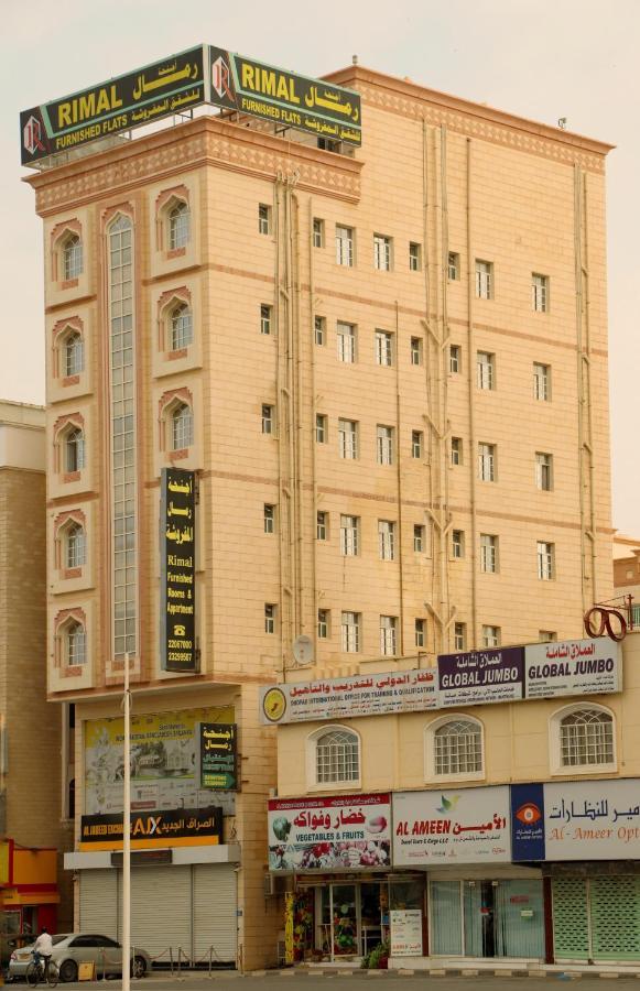 Rimal Suites Apartments Salalah Ngoại thất bức ảnh